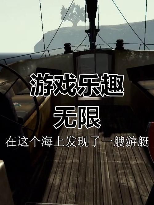颠覆游戏：告别无聊，感受全新游戏乐趣！