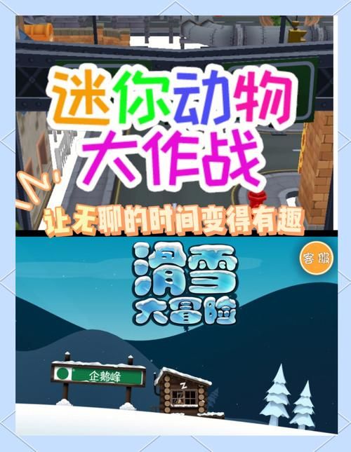 颠覆游戏：告别无聊，感受全新游戏乐趣！