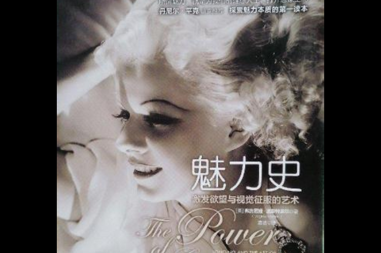 颠覆版本大全：从不同角度解读经典作品的魅力