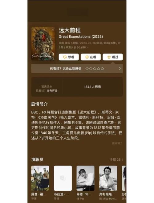颠覆版本大全：从不同角度解读经典作品的魅力