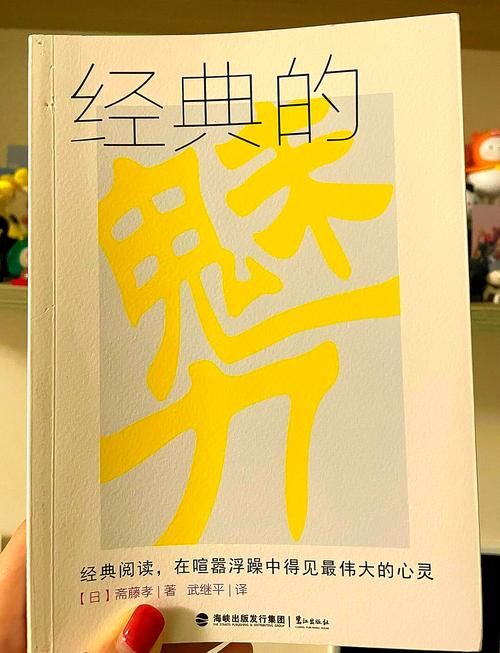 颠覆版本大全：从不同角度解读经典作品的魅力