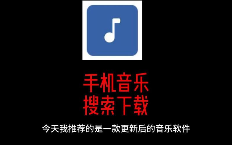 颠覆音乐下载，超全资源任你挑选下载！