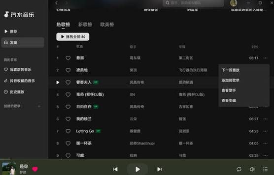 颠覆音乐下载，超全资源任你挑选下载！