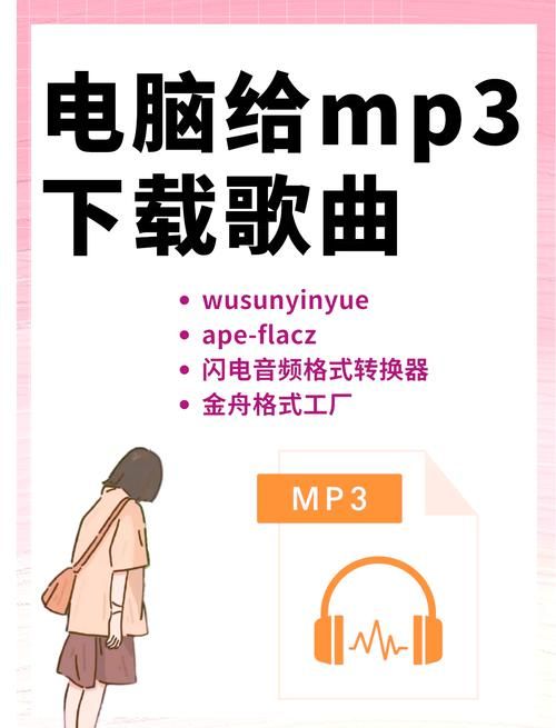 颠覆音乐下载，超全资源任你挑选下载！