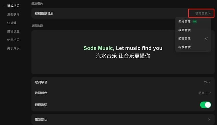 颠覆音乐下载，超全资源任你挑选下载！