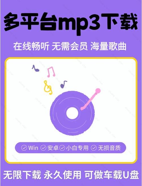 颠覆音乐下载，超全资源任你挑选下载！