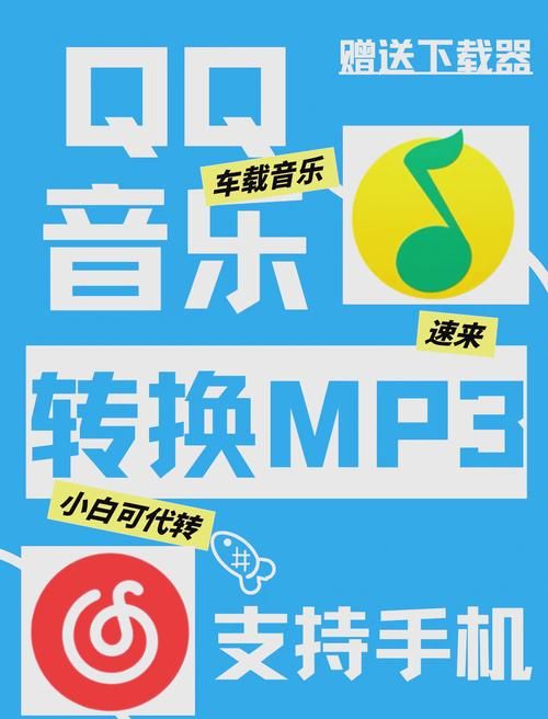 颠覆音乐下载，超全资源任你挑选下载！