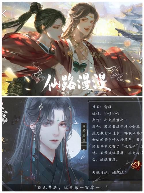 风流公子官方正式版下载：最新版手游免费下载
