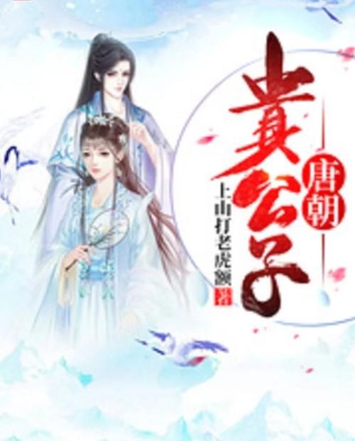 风流公子官方正式版下载：最新版手游免费下载