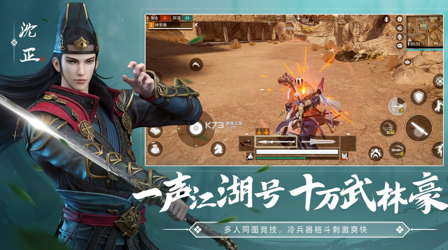 风流公子官方正式版下载：最新版手游免费下载