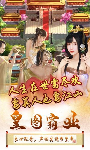 风流公子官方正式版下载：最新版手游免费下载