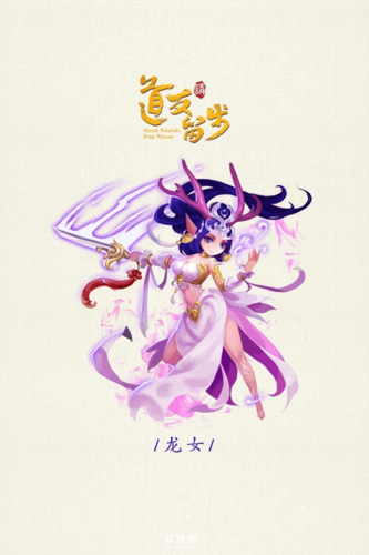 风流公子官方正式版下载：最新版手游免费下载