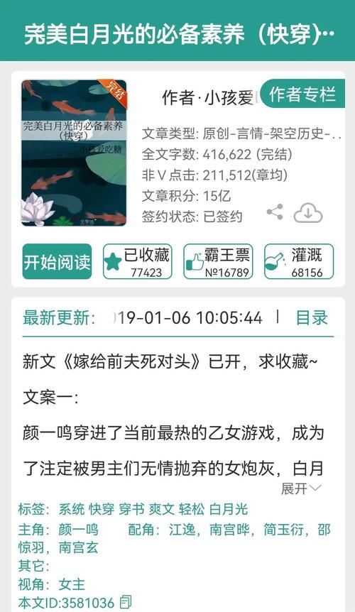风流公子小说更新地址，免费阅读无弹窗！