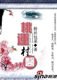 风流公子小说更新地址，免费阅读无弹窗！