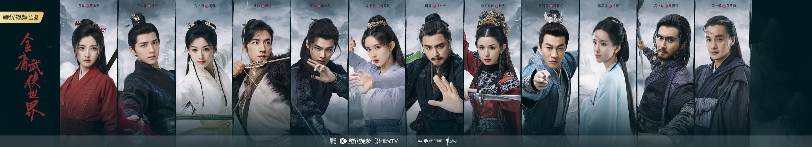 风流公子杨过游戏：体验金庸武侠世界