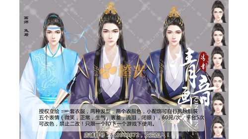 风流公子歌曲下载地址，多种音质版本任你选择