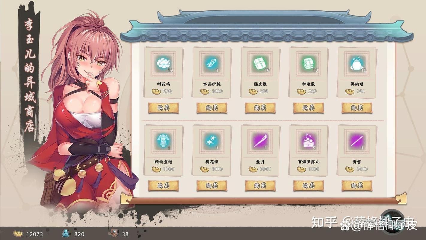 风流公子汉化版下载：安全可靠的游戏下载资源推荐