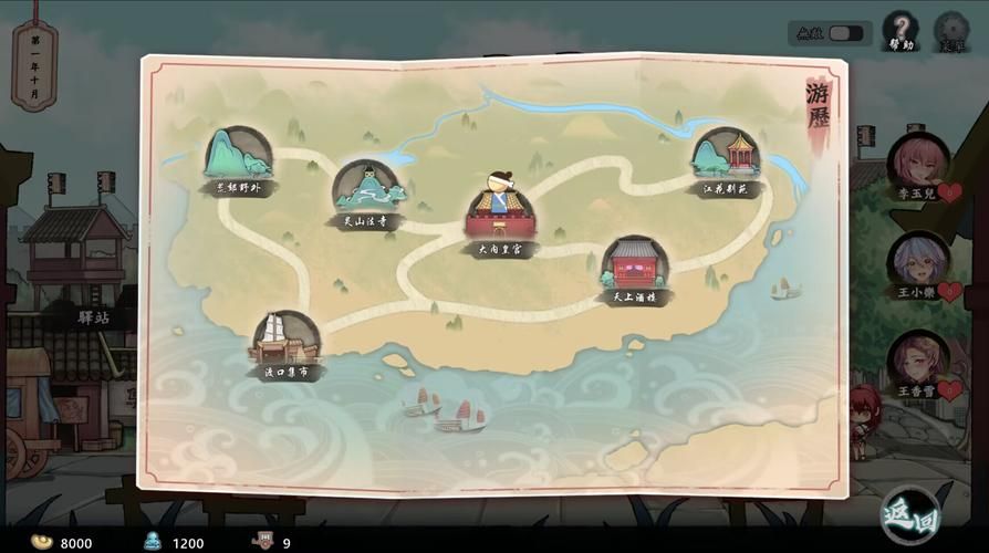 风流公子游戏官网：下载地址及最新游戏攻略