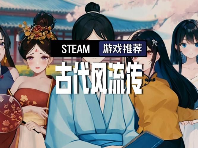 风流公子游戏官网：下载地址及最新游戏攻略