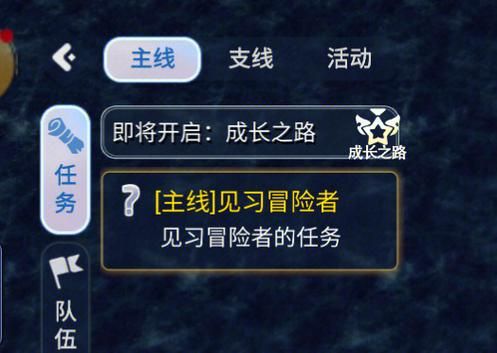 风流公子游戏攻略大全：快速升级技巧及战斗秘籍