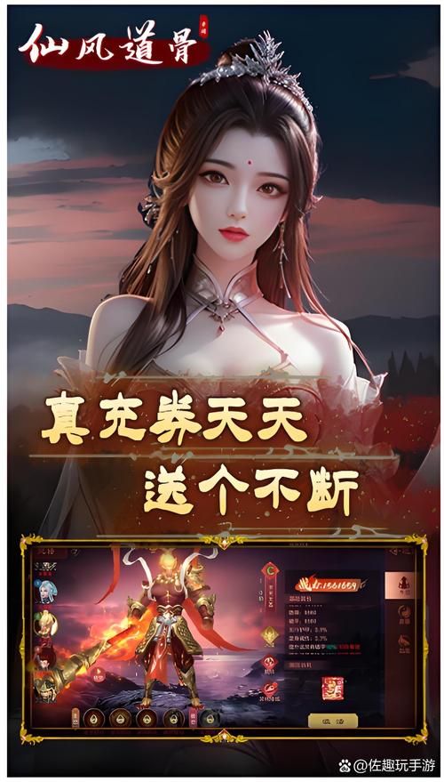 风流公子游戏评测：值得一玩的武侠动作游戏