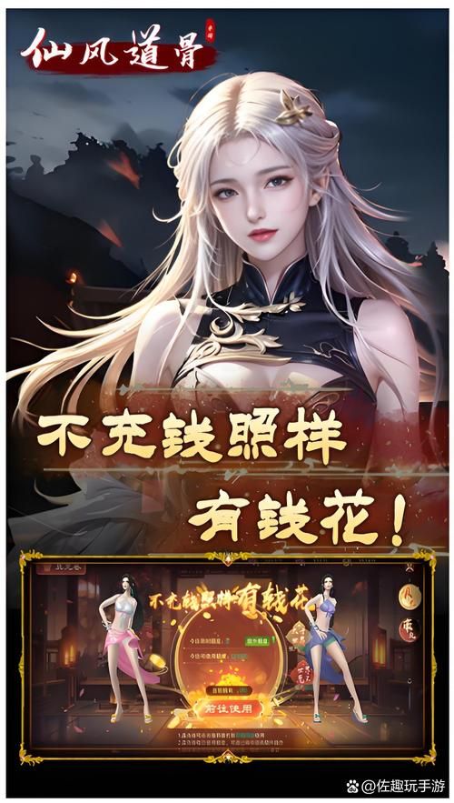 风流公子游戏评测：值得一玩的武侠动作游戏