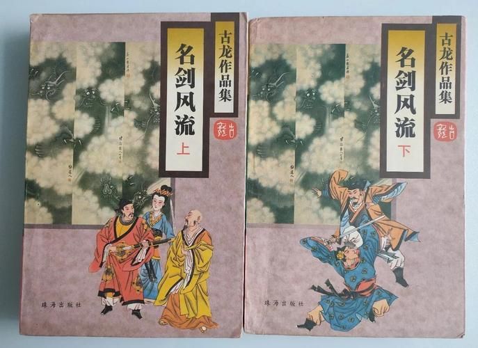 风流公子游戏评测：值得一玩的武侠动作游戏
