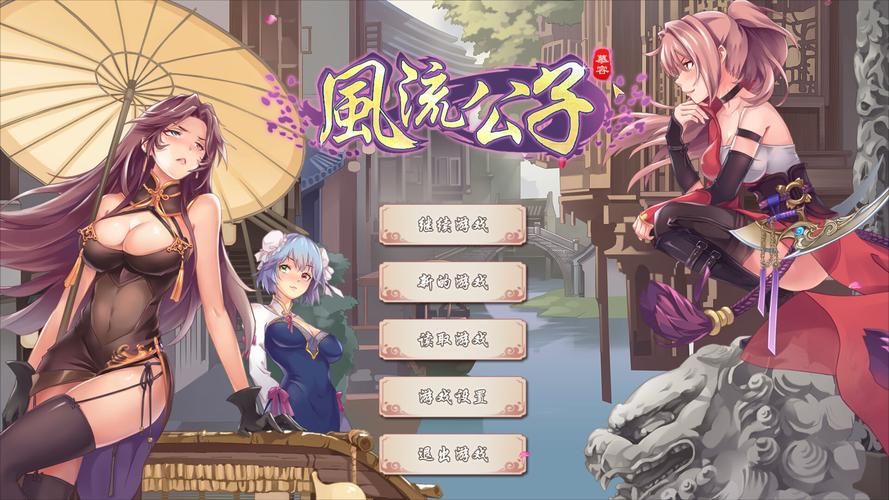 风流公子游戏评测：值得一玩的武侠动作游戏