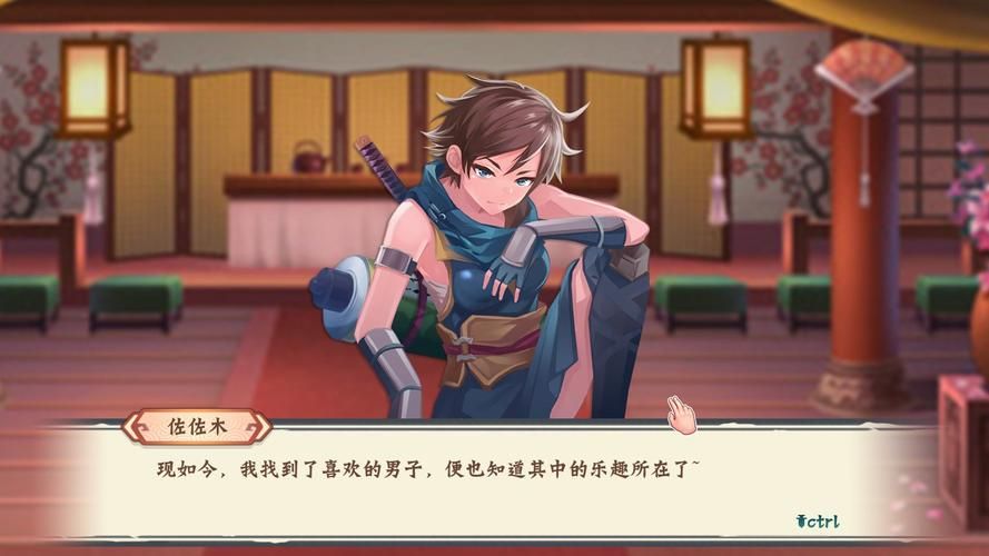 风流公子绅士游戏：体验不一样的江湖恩怨情仇