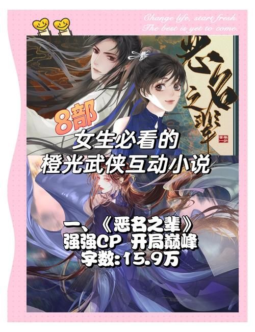 风流公子绅士游戏：体验不一样的江湖恩怨情仇
