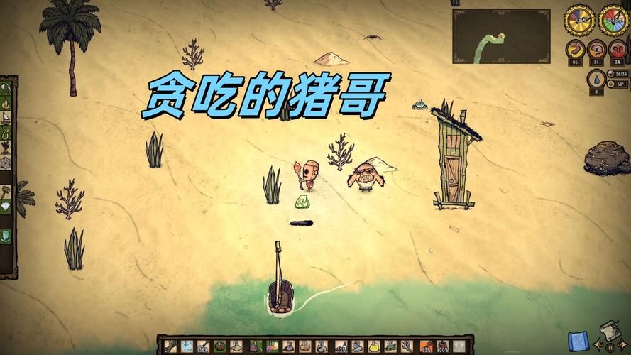 饥荒V0.162官网：快速上手指南，告别游戏小白