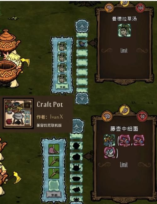 饥荒V0.162最新版下载攻略：老玩家教你轻松上手