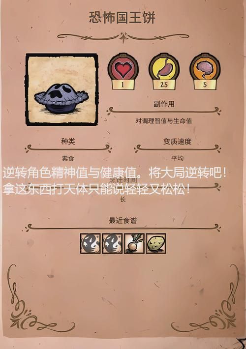 饥荒V0.162最新版本：避坑指南，让你轻松玩转游戏！