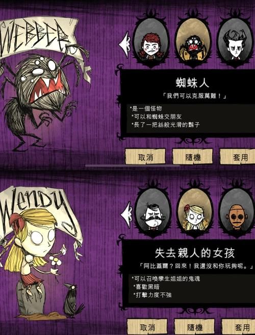 饥荒V0.162最新版本：避坑指南，让你轻松玩转游戏！