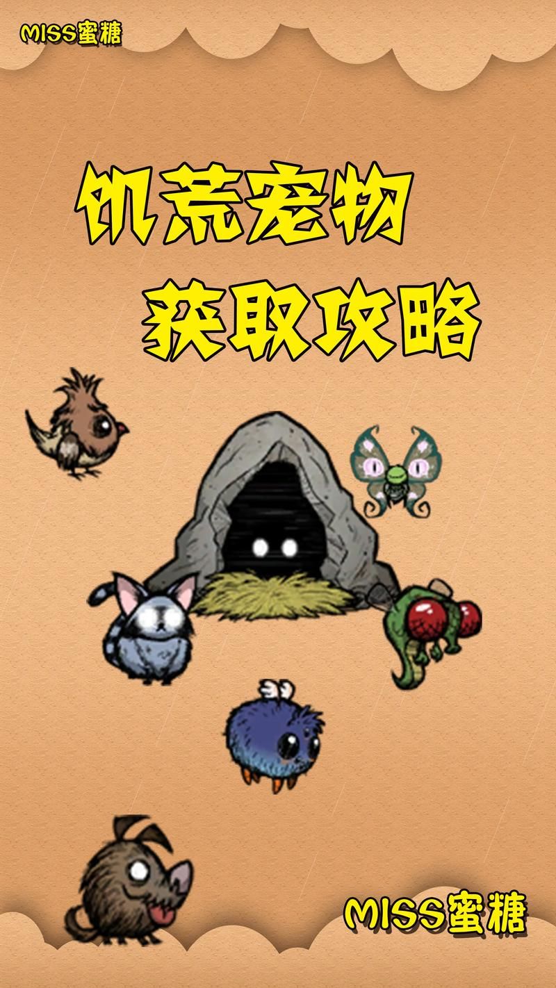 饥荒V0.162最新版本：避坑指南，让你轻松玩转游戏！