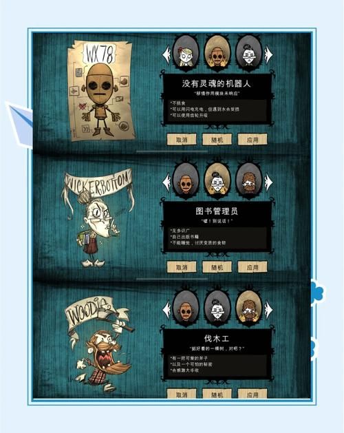 饥荒V0.162最新版本：避坑指南，让你轻松玩转游戏！