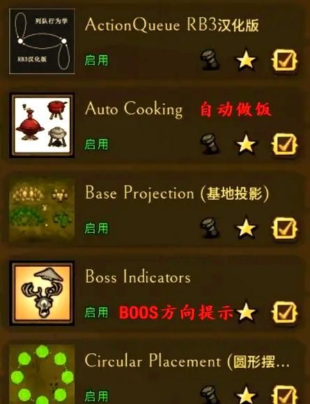 饥荒V0.162汉化版下载地址：告别英文，轻松上手