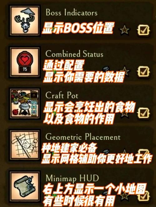 饥荒V0.162汉化版：有哪些你不知道的最新更新内容？