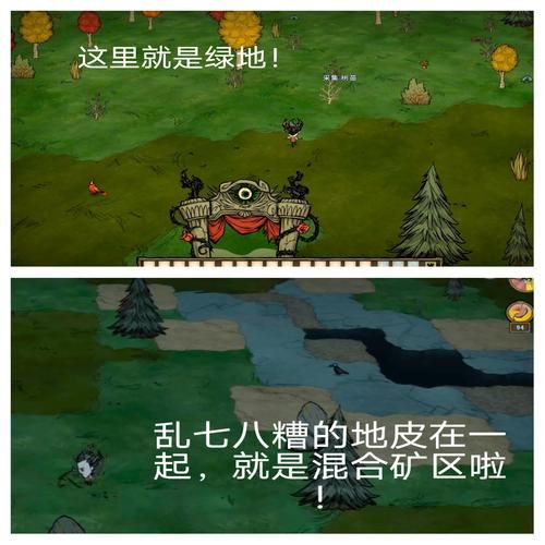 饥荒V0.162游戏攻略大全：从入门到精通
