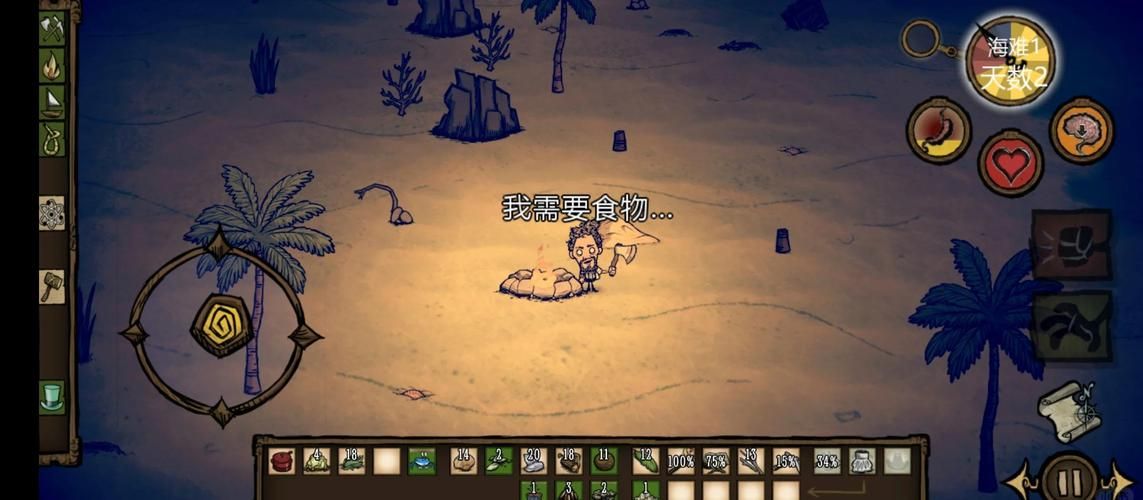 饥荒V0.162游戏攻略大全：从入门到精通
