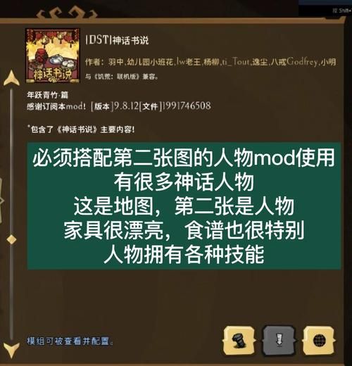 饥荒V0.162游戏攻略大全：从入门到精通