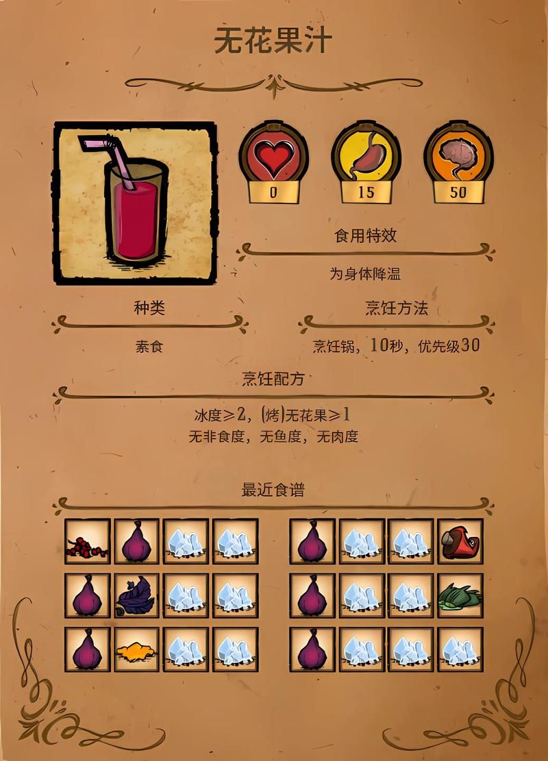 饥荒V0.162版本大全：下载资源及游戏心得分享