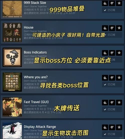 饥荒V0.162绅士游戏：老玩家分享游戏心得体会