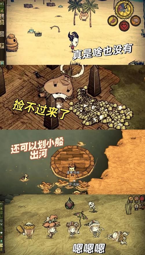 饥荒V0.162绅士游戏：老玩家分享游戏心得体会