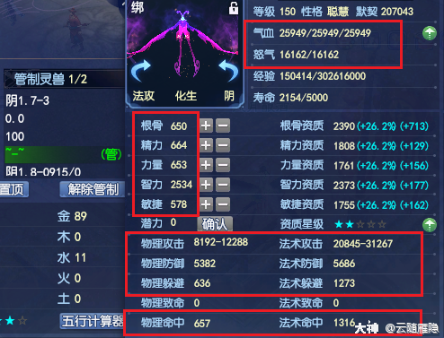 驱动妖精新手攻略：从零开始玩转游戏世界
