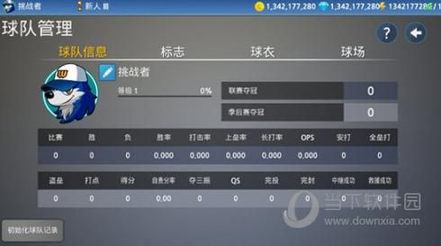 驱动妖精最新版本是多少？v1.9官方中文版下载地址