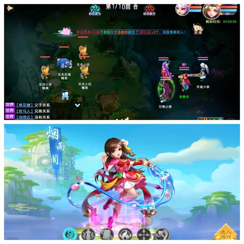 驱动妖精杨过游戏评测：画面精美，玩法独特！