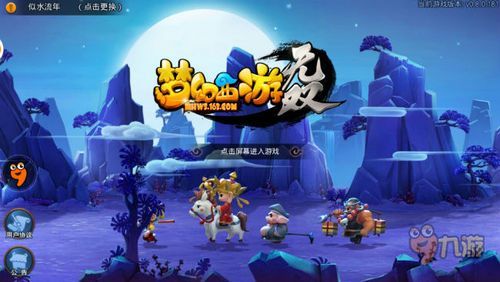 驱动妖精杨过游戏评测：画面精美，玩法独特！