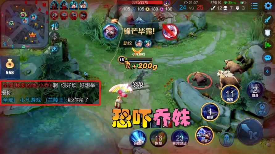 驱动妖精杨过游戏评测：画面精美，玩法独特！