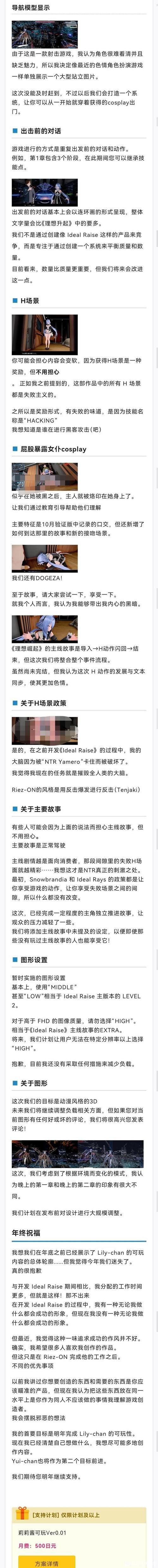 驱动妖精汉化版更新了什么？超详细内容解读！